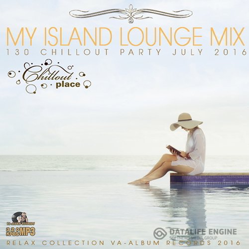 My Island Lounge Mix (2016)