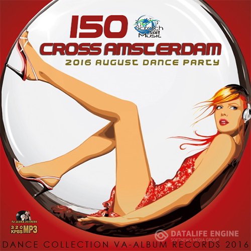 150 Cross Amsterdam: Summer Dance Party (2016)