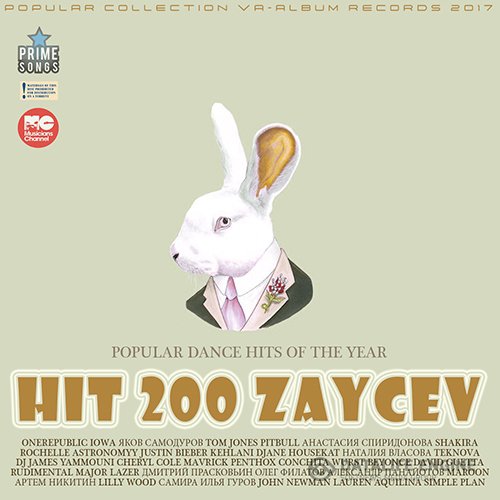 Hit 200 Zaycev: Popular Dance Mix (2017)