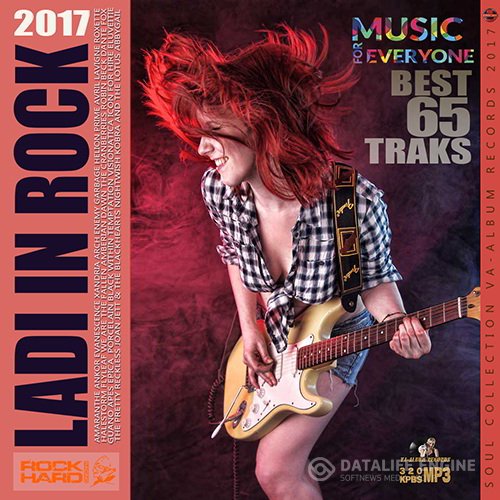 Lady In Rock Music (2017)