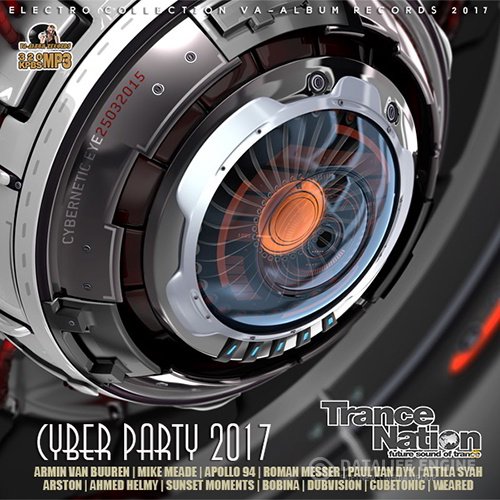 Trance Nation: Cyber Party (2017)