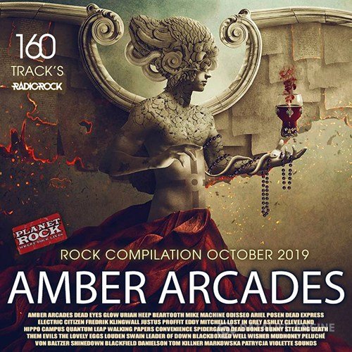 Amber Arcades: October Rock Compilation (2019)