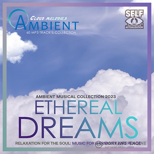 Ambient Cloud Melodies (2023)