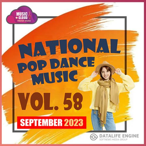National Pop Dance Music Vol. 58 (2023)