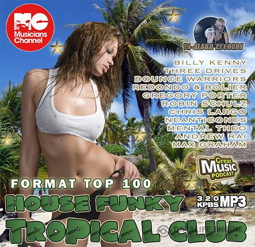 House Funky Tropical Club (2015)