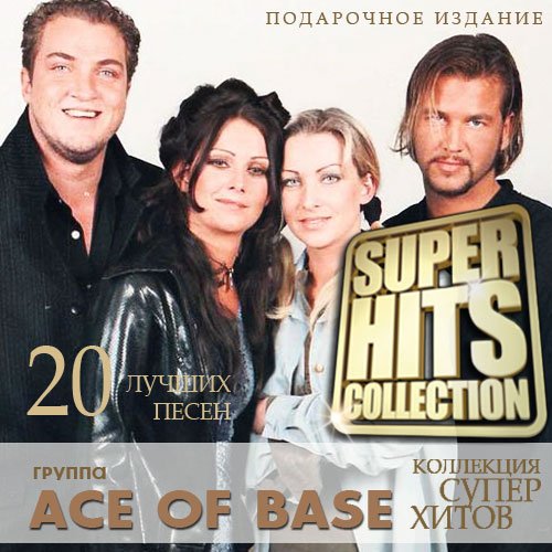 Ace Of Base - Super Hits Collection (2015)
