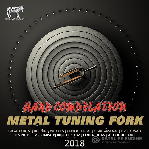 Metal Tuning Fork (2018)