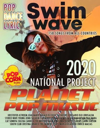Swim Wave: Planet Pop Music (2020)