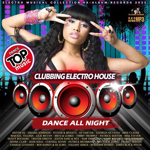 Dance All Night: Clubbing Electro House (2022)
