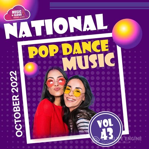 National Pop Dance Music  Vol.43 (2022)